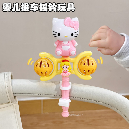 婴儿推车挂件旋转摇铃安抚神器