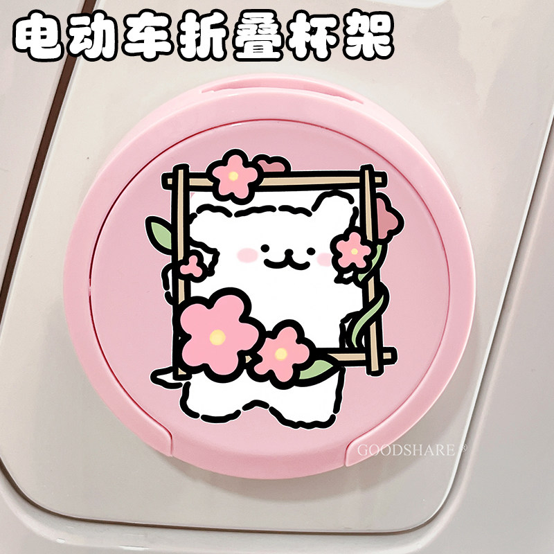 电动车水杯架可折叠2025新款电瓶车免打孔便携收纳奶茶饮料放置架图片