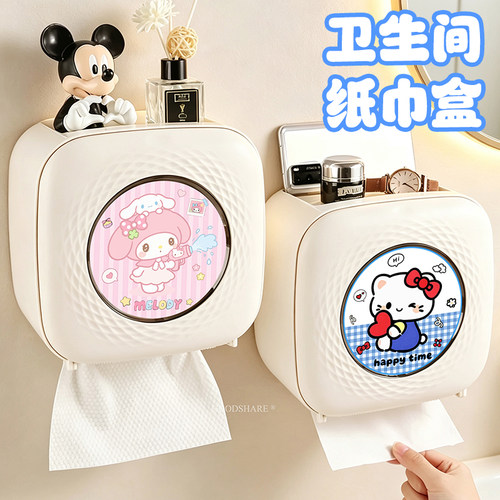 免打孔壁挂防水可爱纸巾盒