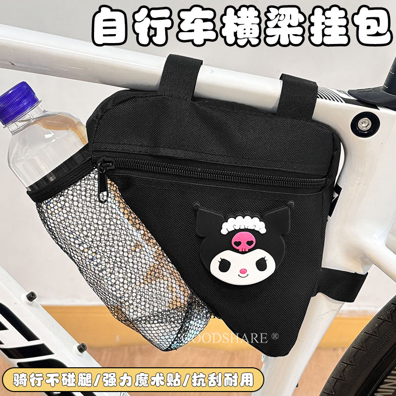 自行车横梁挂包储物包可爱卡通图片