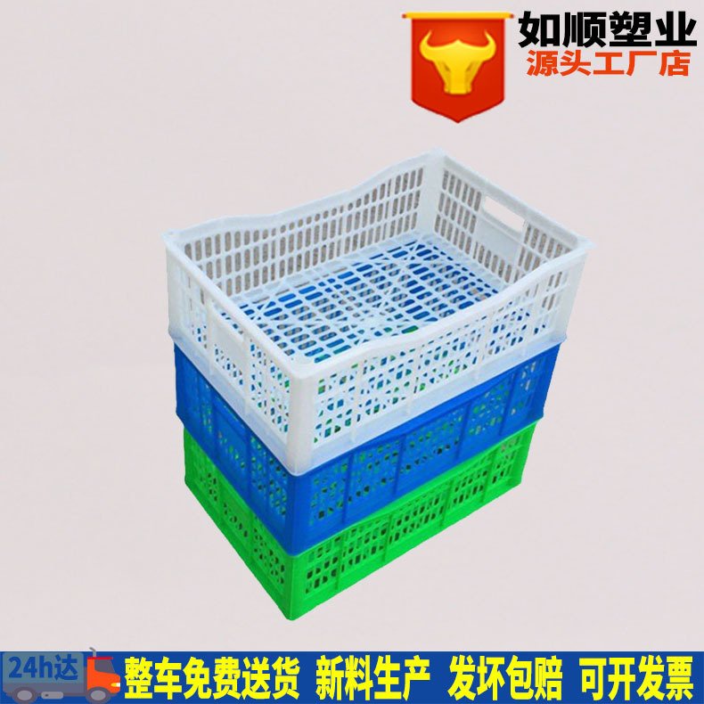 塑料筐水果蔬菜框 葡萄筐 运输筐熟胶网眼凹口