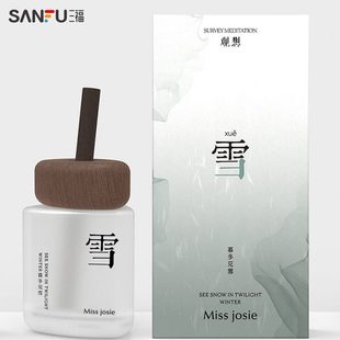 JOSIE观想系列香薰藤条香氛110ml MISS 486011