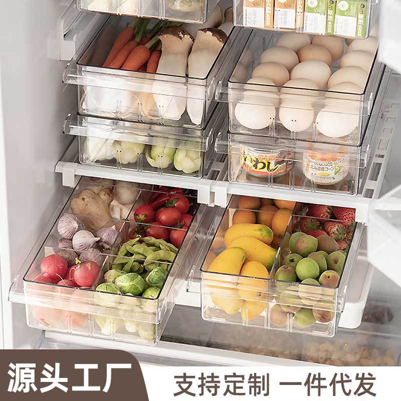 亿米佳冰箱收纳盒抽屉悬挂式食物水果整理鸡蛋架冷冻保鲜盒储物盒