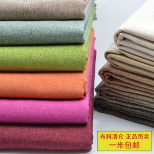 素色纯色沙发套抱枕靠垫手工包布料 高档加厚仿亚麻沙发布料防尘