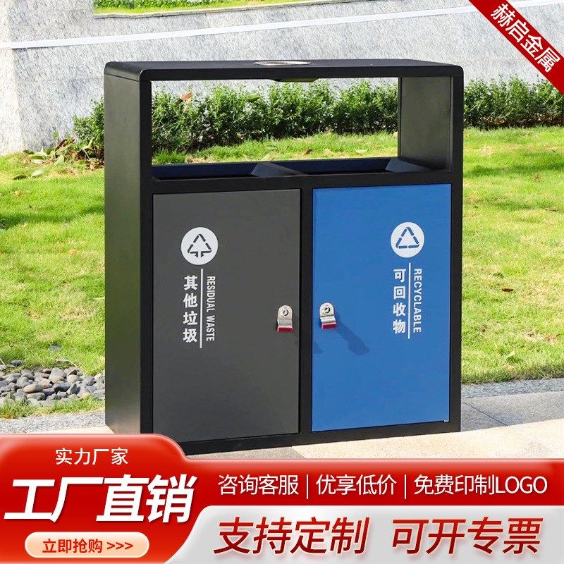 户外垃圾桶不锈钢果皮箱大容y量环卫市政公园景区物业分类垃圾箱