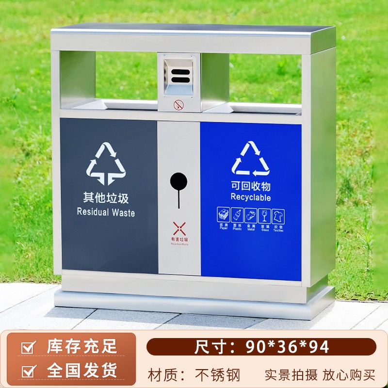 不锈钢垃圾桶户外环卫垃圾箱大号商用室外小区街道两.分类果皮箱