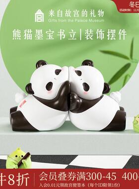 淘宝｜熊猫书立周边桌面装饰家居摆件乔迁新居博物馆文创礼品