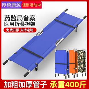 担架应急救援单架医用家用折叠担架床急救消防演练铝合金不锈钢
