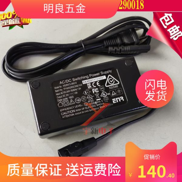 原装29V1.8A2A电源适配器电动沙发按摩椅两孔29V52W充电线变压器