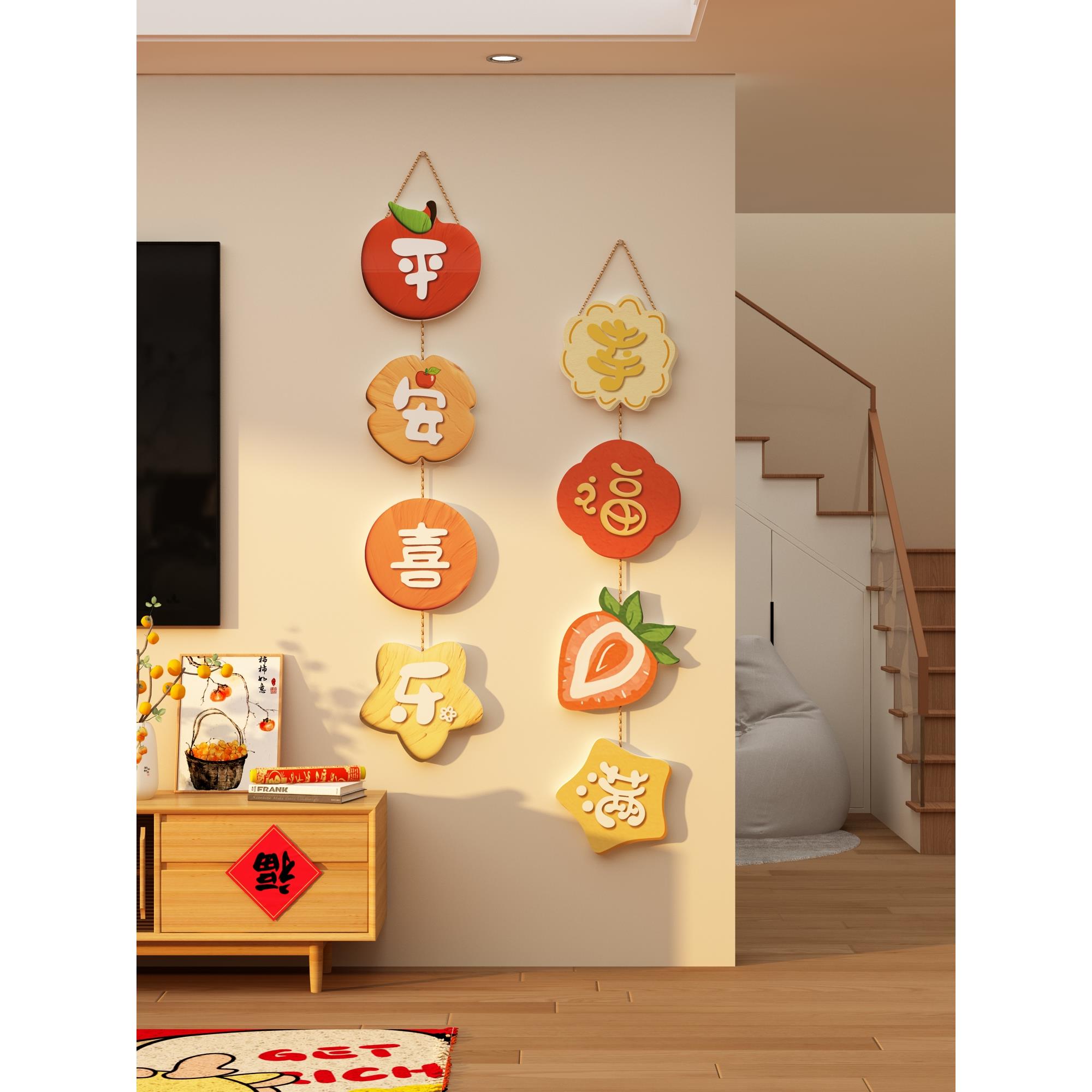 电视背景适合大白墙装饰画2026马新年春节布置客厅改造自粘贴挂件