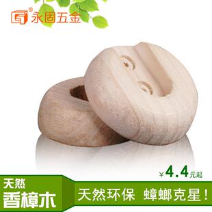 香樟木法兰座 衣柜实木挂杆五金挂衣杆松木衣通衣托配件 永固五金