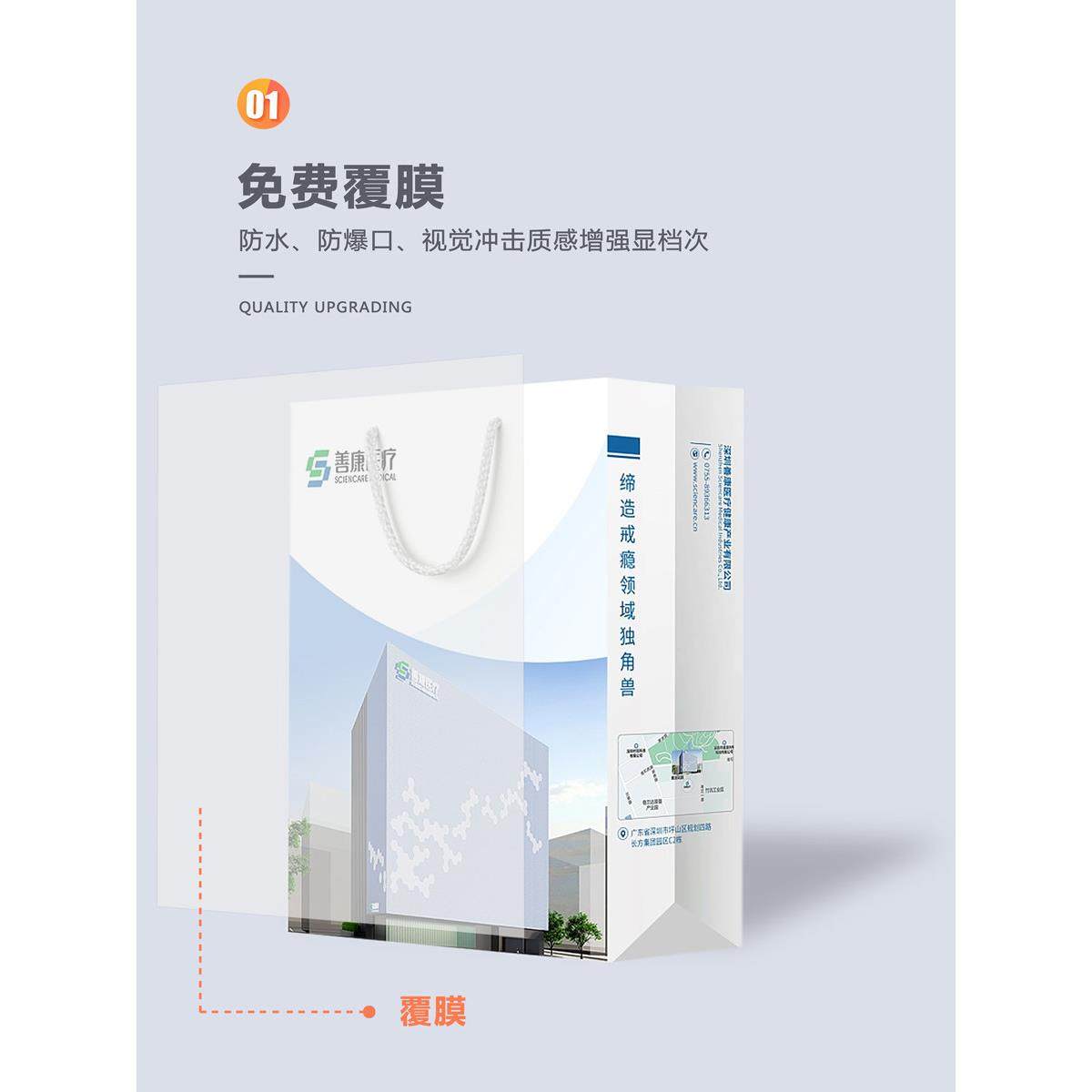 手提袋定制纸袋印刷logo服装袋订做礼品袋订制礼袋定做包装袋制作