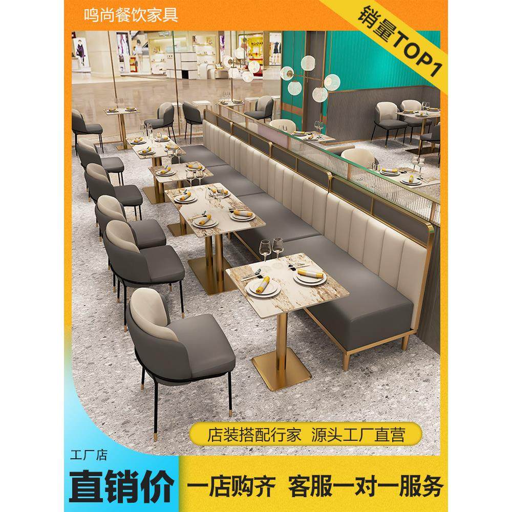 西餐厅定制轻奢靠墙双人卡座沙发桌椅餐饮不锈钢火锅店家具餐桌椅,商业/办公家具,卡座,淘宝优惠券,粉丝福利购,淘宝优惠卷