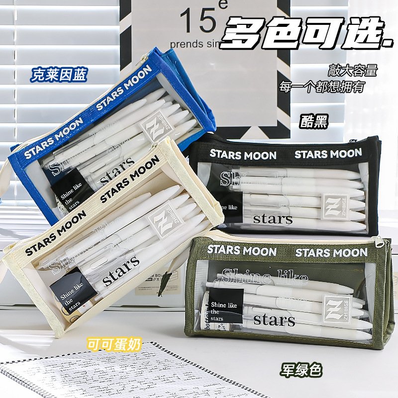 三角英文立体透明设计感新款大容量笔袋中小学生简约收纳袋文具盒