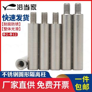 M4M5M6M8M10M12不锈钢圆型加长螺母圆柱型加长圆柱螺母 支持定制