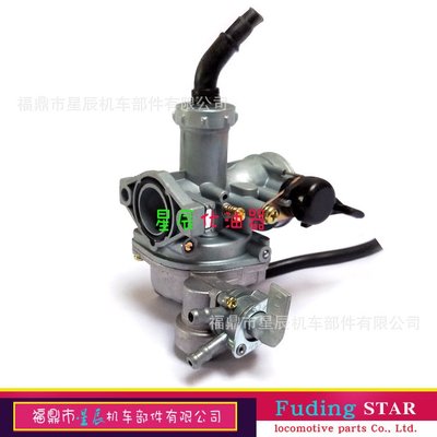 YH-PZ22C适用于22MM  TRX90 Fourtrax ATC110 CT90化油器