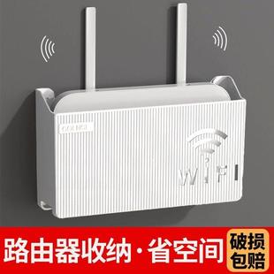 路由器置物架电视机上盒收纳盒壁挂式免打孔无线 线WiFi架子家用