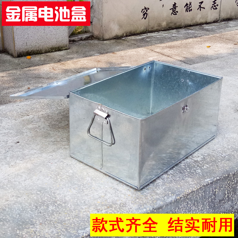 电动电池盒电瓶盒铁皮电动车48v60v72v20a32a外壳子通用防雨盒子