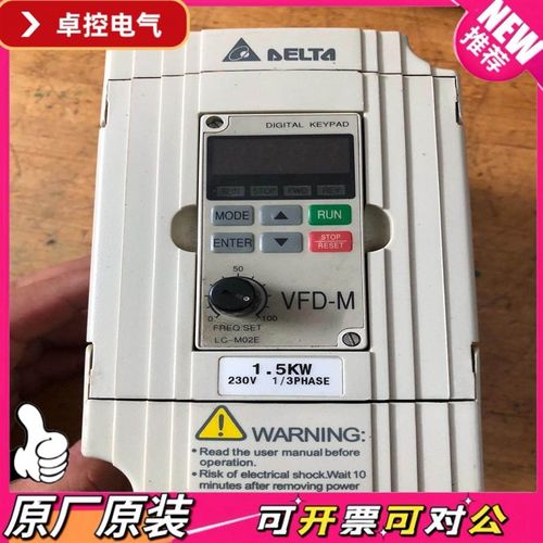 【议价QD】台达变频器VFD015M21A 15kw 220V