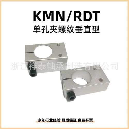 RDT01固定夹02i安装06支柱KQM20/KQMU12/11/D8D10D15D16D25D30D35