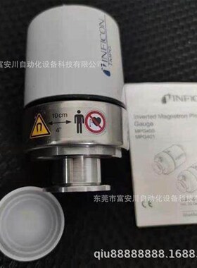 议价INFICON MPG400 全量程真空计 PN:357-070