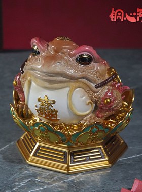 黄铜摆件《招财金蟾》客厅酒柜办公室家居金蟾蜍装饰店铺开业礼品