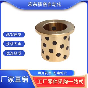 L30 L60薄壁型 d40 L50 L40 L35 L25 L20 d50 d35 无油衬套OFN02