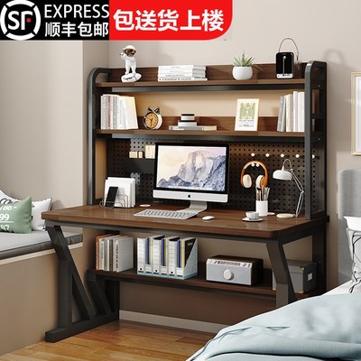 台式电脑桌家用书桌书架一体组合小户型学习桌子洞洞板卧室办公桌