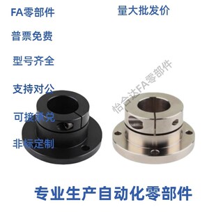 光轴固定座导向轴支座 D10 GBJ01 GBJ02