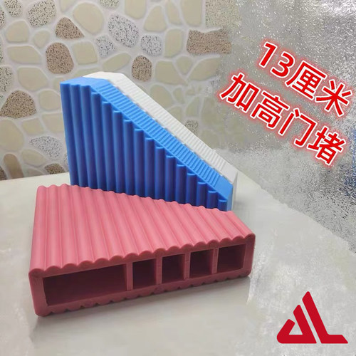 13厘米加高门堵橡胶门塞门挡门阻免打孔门楔子门卡顶门器防撞防风