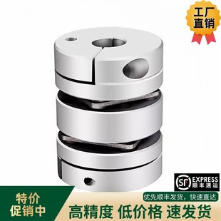 e30联轴器 e25 d24 d25 d19 D65 e24 DBJ06 d20 d30 d22