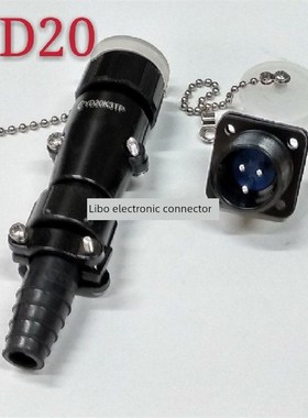 航空插头和插座连接器Yd20K3Tqf/Z 3芯4芯5芯7芯黑色带电缆夹套引