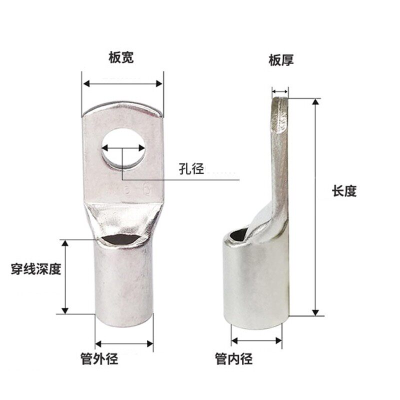 SC窥口铜鼻子接线端子6 10 16 25 35平方镀锡国标线耳线鼻子国标