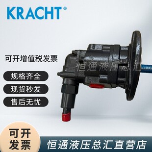 P00 7DP1齿轮泵KF4 150 KRACHT克拉克KF3 POO F10B G10B 7DP1 112