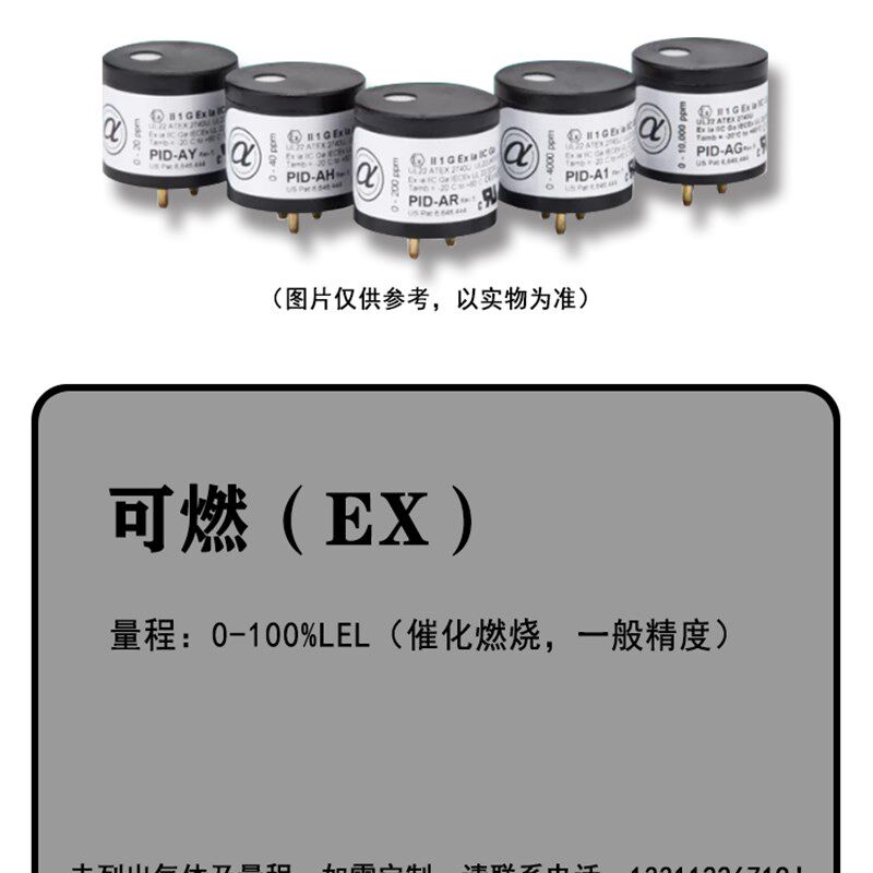 ASM天狼6X便携式六合一气体检测仪天鹰有限空间分析仪一氧化碳