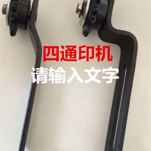 潍坊胶印机配件压链轮总成链条张紧齿轮G31链条压紧轮张紧轮总成