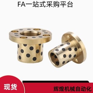 L10 L25 L20 L15 L12 d15 d12 d10 无油衬套OFP03