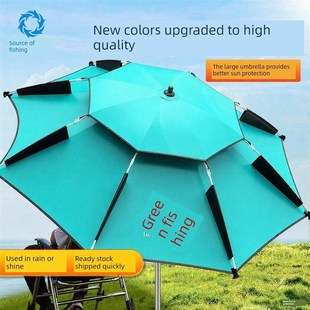 宇之源2025新型钓鱼伞大型钓鱼伞多向折叠式 加厚暴雨伞遮阳防雨钓