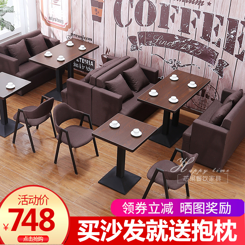 定制复古酒吧甜品奶茶店西餐厅咖啡厅双人沙发卡座餐桌椅组合家用