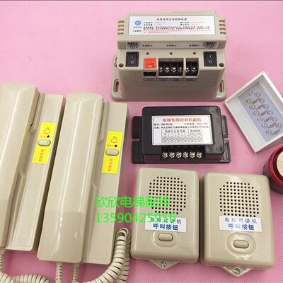 电梯五方通话 电话对讲机HX220-12V应急电源 DKT12(1-1)A/DZ-DJ12