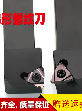 外圆梯形螺纹刀杆数控ser2020k16t型机夹2525大螺距牙刀12方排刀