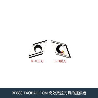 走心机55度金属陶瓷高亮度刀片DCMT/DCGT070202/070204  R-H/L-H