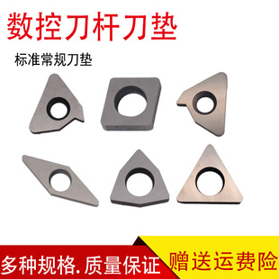 数控刀杆螺丝配件三角形螺纹桃型刀垫外螺纹侧螺丝扳手机夹刀配件
