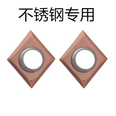 株洲钻石数控刀片CCGT09T301 CCGT09T302 CCGT09T304 -ML 不锈钢