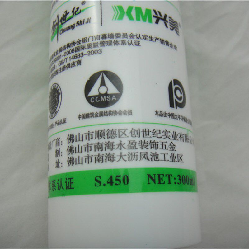劲量797中性硅酮密封硅酸玻璃胶硅胶硅酮耐侯胶玻璃胶密封胶一箱