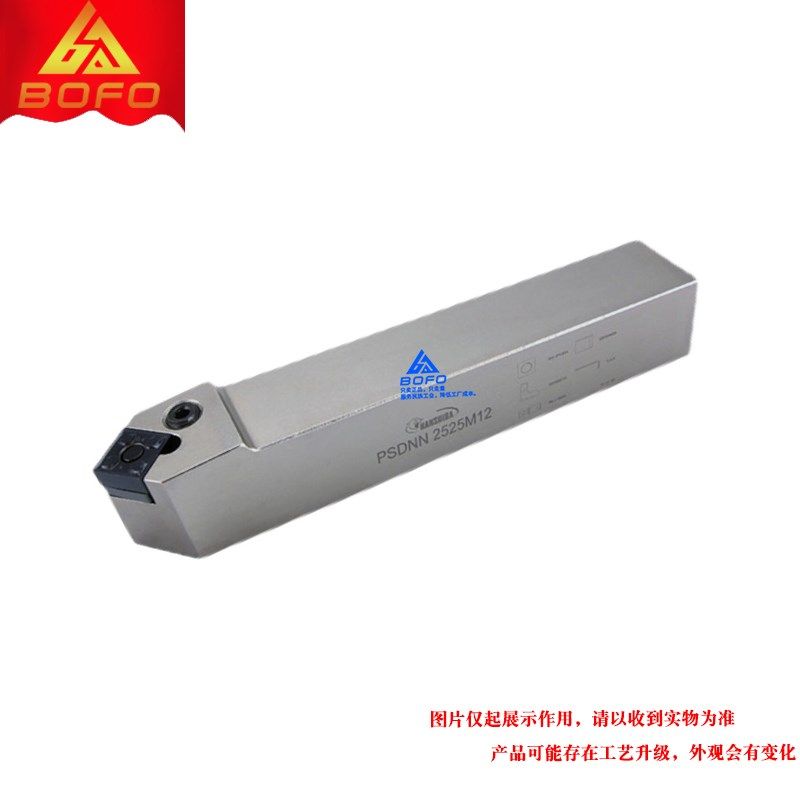 45度P型杠杆式外圆刀杆 PSDNN 3232P19/4040S19/4040S25/5050T25