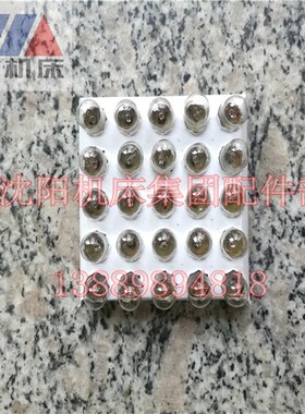 沈阳车床配件 机床刻度盘小灯泡 小灯珠CA6140 CA6150 现货 灯泡