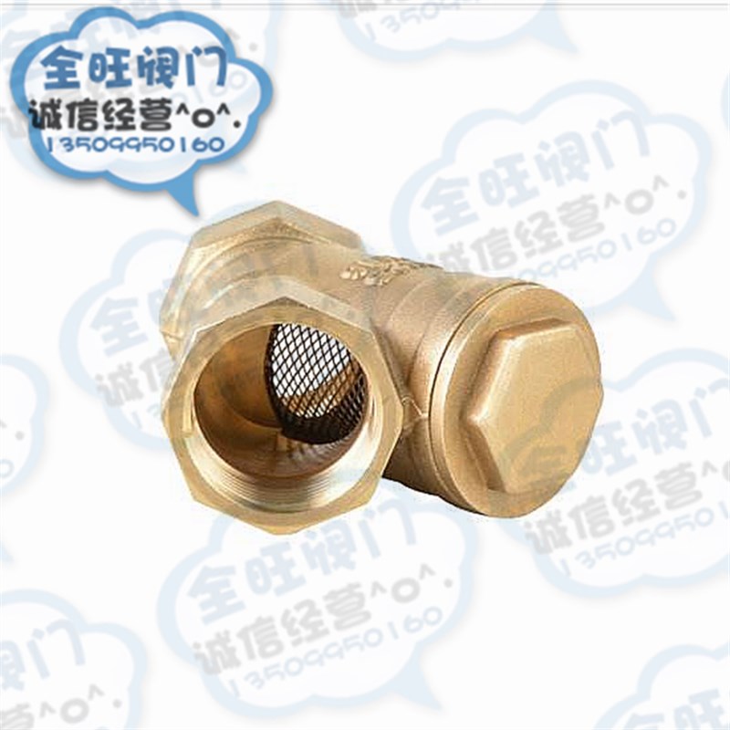 全铜Y型丝扣过滤器 家用水管道内牙过滤阀 增压泵过滤阀4分6分1寸