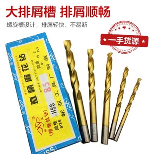 镀钛直柄麻花钻头高速钢HSS直柄钻头新亚钻头镀钛钻头高速钢钻花