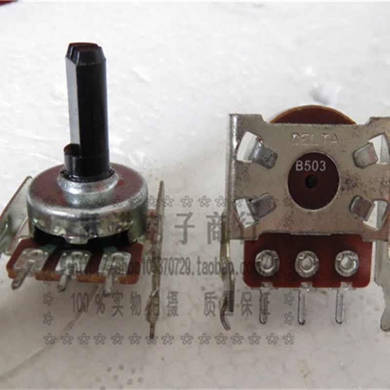 161型帝峰DELTA B503漫步者音箱音量B50K单联电位器 柄长16MM